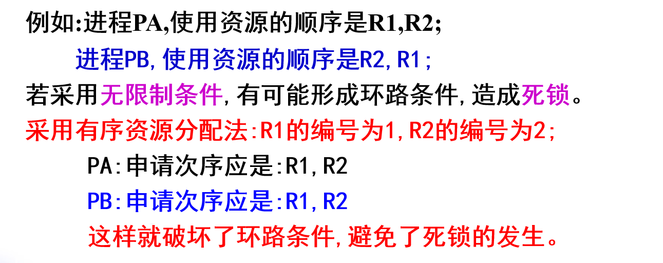 image-20231213110133839